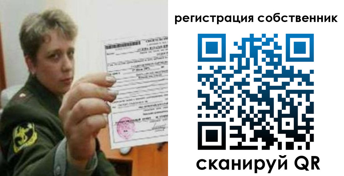 прописка для школы в Касимове