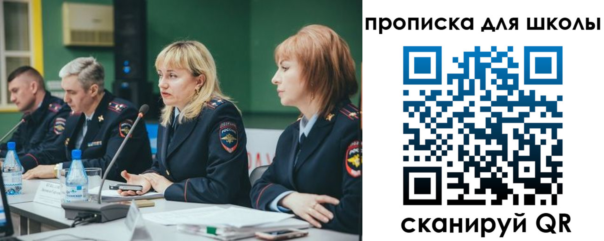 прописка законно в Касимове