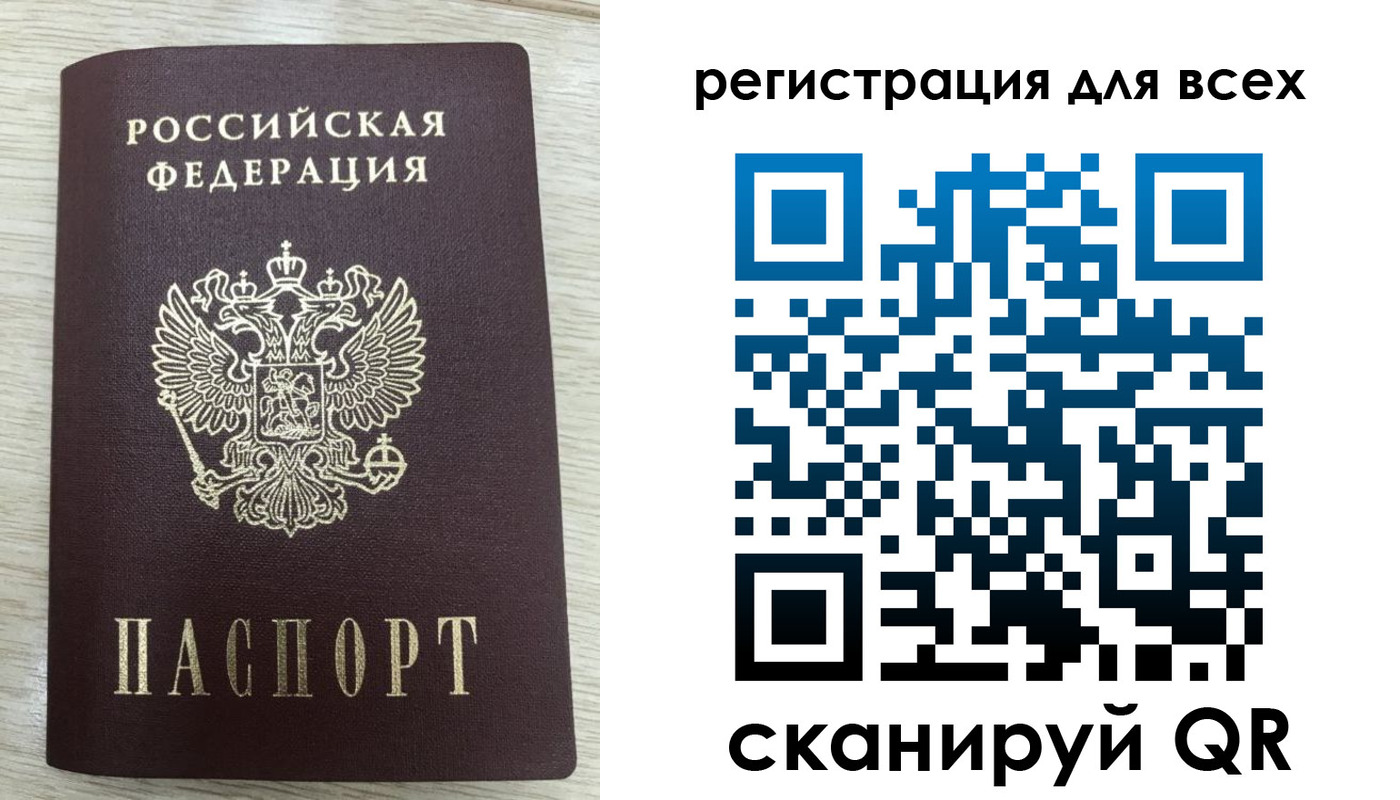 прописка в Касимове