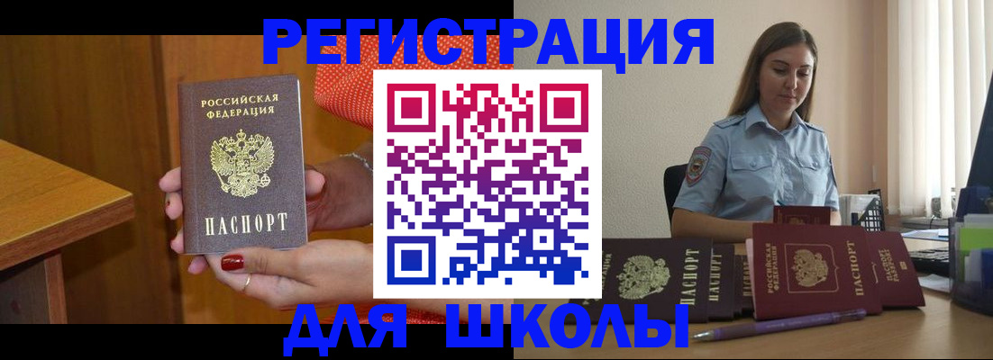 временная регистрация адрес в Касимове