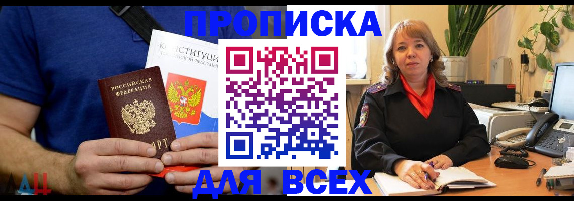 миграционный учет в Касимове